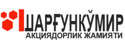 АО «Шаргунькумир»