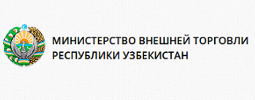 Министерство внешней торговли Руз